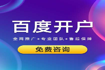 百度推广收费案例：不同预算效果对比